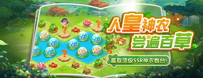 四象之灵如何获得