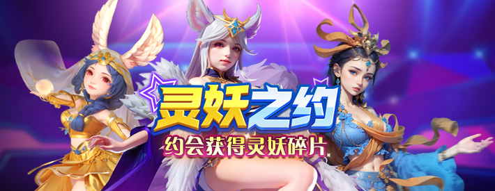 美女幻卡上线