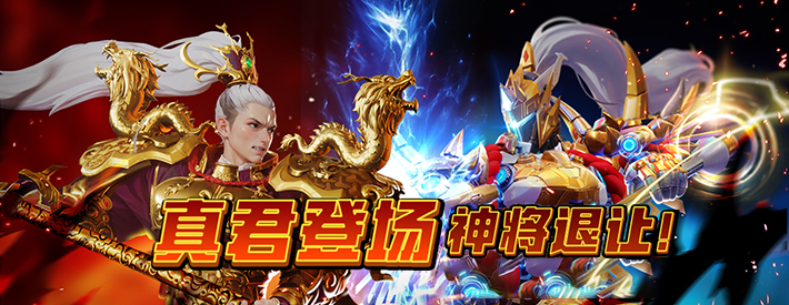 如何玩转宿命交锋活动